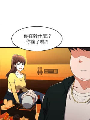 廢柴逃脫 17-18話_17_025