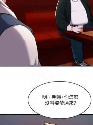 廢柴逃脫 17-18話_17_012