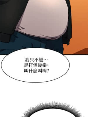 廢柴逃脫 17-18話_17_027