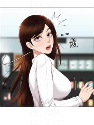 女兒閨蜜都歸ME 10-11話_10_004