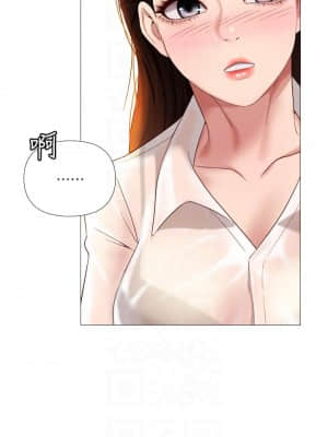 女兒閨蜜都歸ME 10-11話_10_014