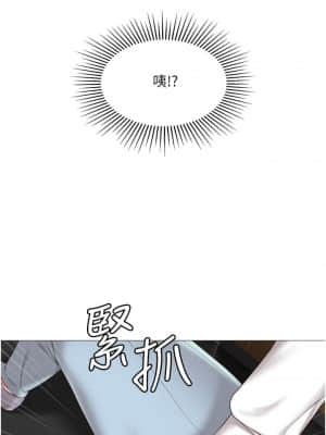 女兒閨蜜都歸ME 10-11話_10_040