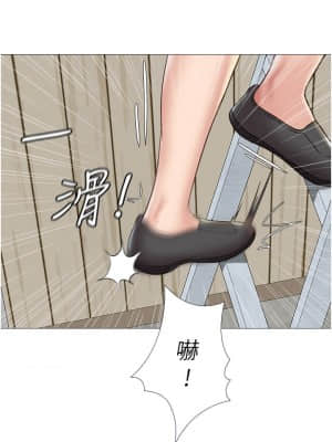 女兒閨蜜都歸ME 10-11話_11_041