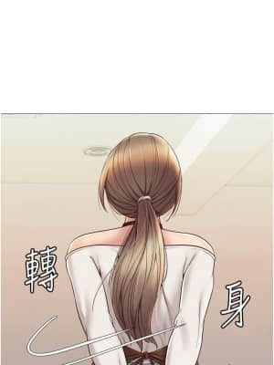 女兒閨蜜都歸ME 10-11話_11_032