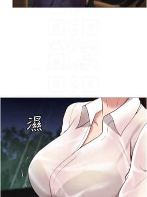 女兒閨蜜都歸ME 10-11話_10_012