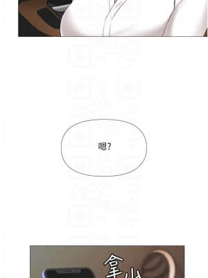 女兒閨蜜都歸ME 10-11話_11_012