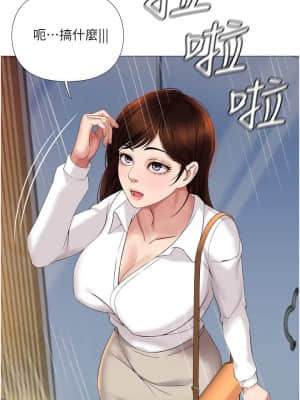 女兒閨蜜都歸ME 10-11話_10_005