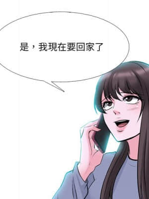 女教授的秘密 77-78話_77_127