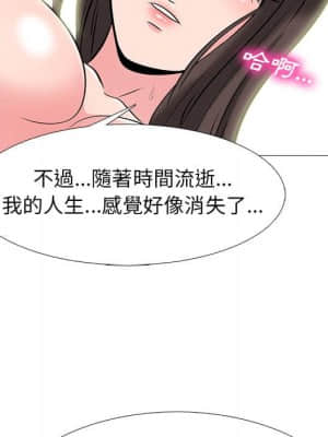 女教授的秘密 77-78話_77_029