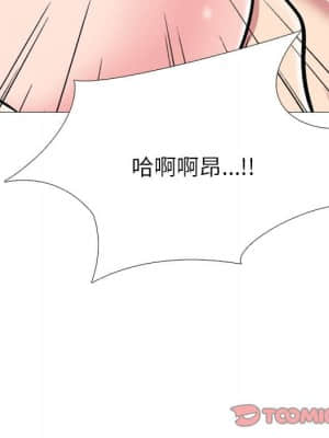 女教授的秘密 77-78話_77_081