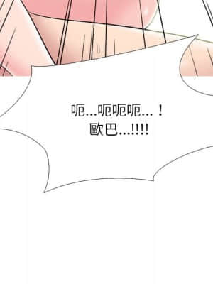 女教授的秘密 77-78話_77_118