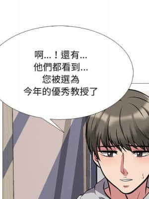 女教授的秘密 77-78話_78_072