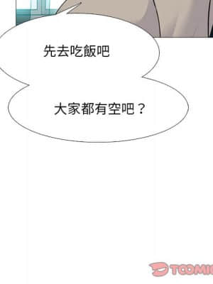 女教授的秘密 77-78話_78_039