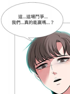 女教授的秘密 77-78話_78_034