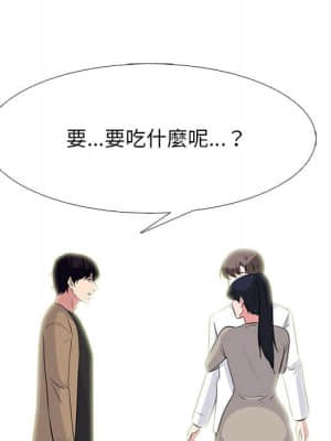 女教授的秘密 77-78話_78_062