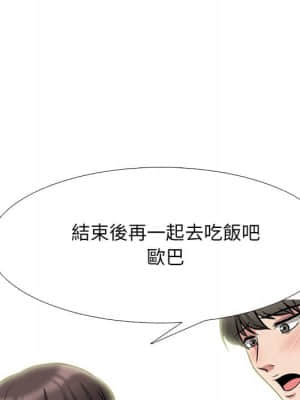 女教授的秘密 77-78話_78_098