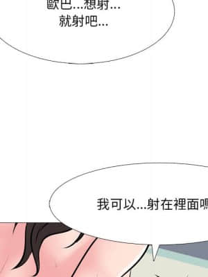 女教授的秘密 77-78話_77_104