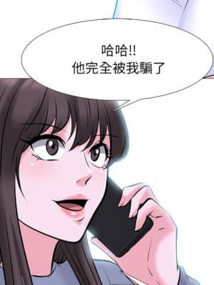 女教授的秘密 77-78話_78_006