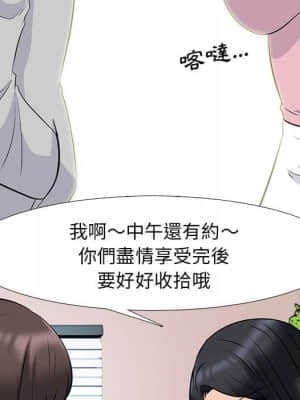 女教授的秘密 77-78話_78_082