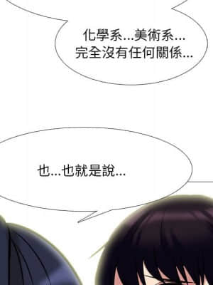 女教授的秘密 77-78話_78_029