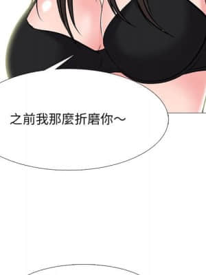 女教授的秘密 77-78話_78_090