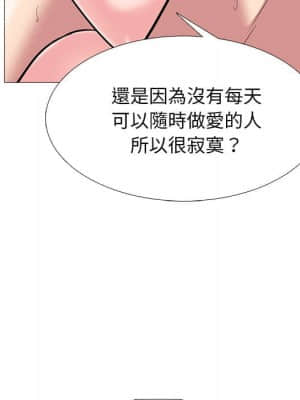 女教授的秘密 77-78話_77_079