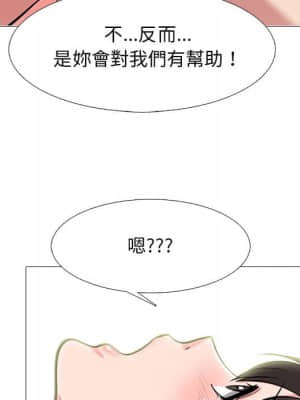 女教授的秘密 77-78話_77_037