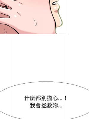 女教授的秘密 77-78話_77_035