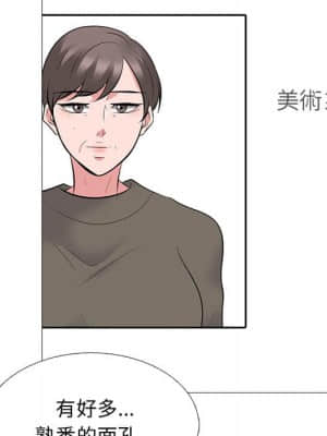 女教授的秘密 77-78話_78_025