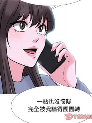 女教授的秘密 77-78話_77_129