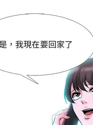 女教授的秘密 77-78話_78_004