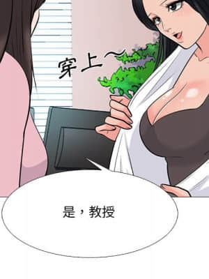 女教授的秘密 77-78話_78_083