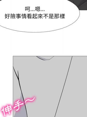 女教授的秘密 77-78話_78_096