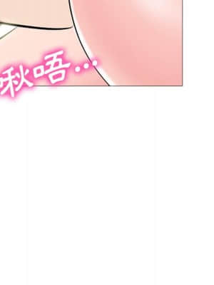 女教授的秘密 77-78話_77_083