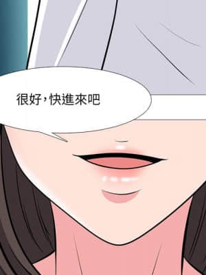 女教授的秘密 77-78話_78_119