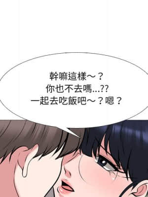 女教授的秘密 77-78話_78_044