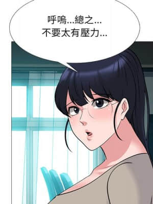 女教授的秘密 77-78話_78_038