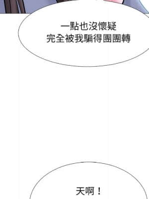 女教授的秘密 77-78話_78_007