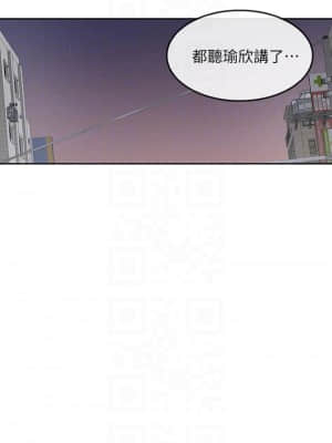 深夜噪音 53-54話_54_010