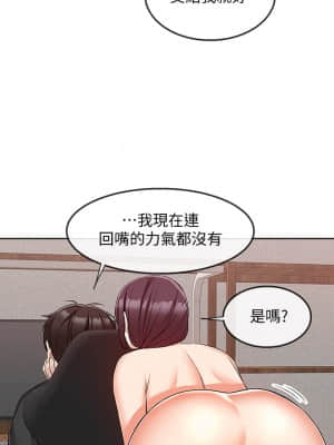 深夜噪音 53-54話_54_032