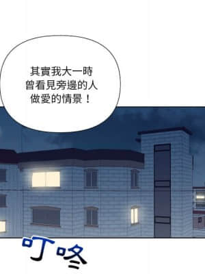 私密交易 11-12話_12_081