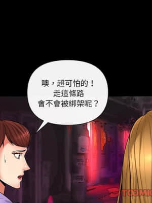 私密交易 11-12話_11_034