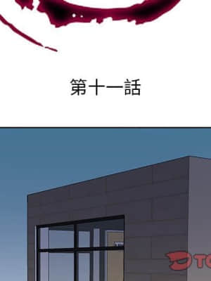 私密交易 11-12話_11_002