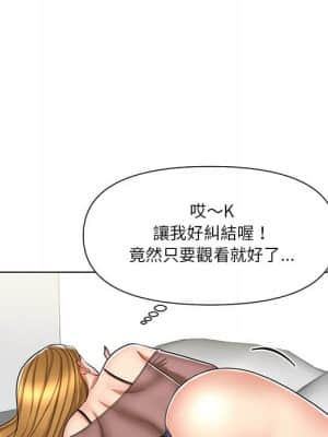 私密交易 11-12話_12_078