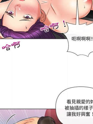 私密交易 11-12話_11_080