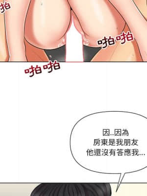 私密交易 11-12話_12_062