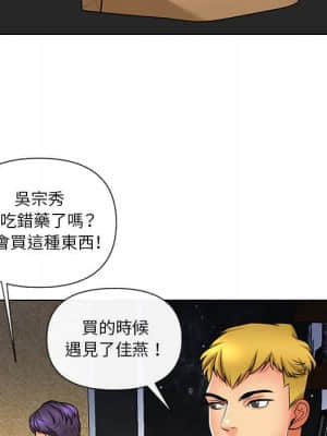 私密交易 11-12話_11_005