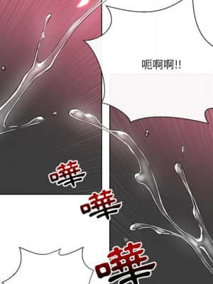 私密交易 11-12話_11_090