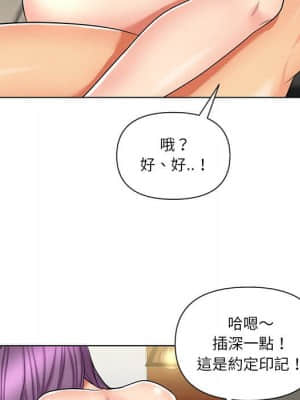 私密交易 11-12話_12_069