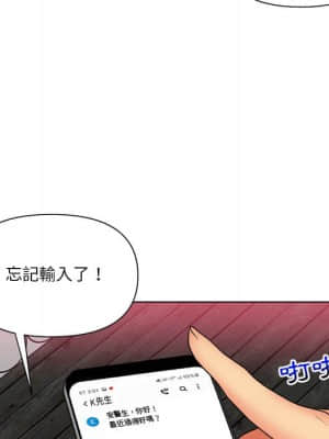 私密交易 11-12話_12_006